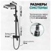 Душевая стойка Grocenberg GB7007-1BL черный фото 9