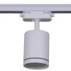 Трековый светильник Reluce 06210-9.3-001RN MR16 WT фото 4