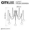 Умная подвесная люстра Citilux Atman Smart CL226A071 фото 5