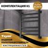 Полотенцесушитель водяной Teymi Helmi П6 W80163 с комплектом К1, черный матовый, 50x60 фото 2