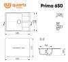 Мойка кухонная Ulgran Quartz Prima 650-06 трюфель фото 2