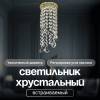 Встраиваемый точечный светильник Dio D`arte Osimo GU10.5.14.9.5.119 G фото 4