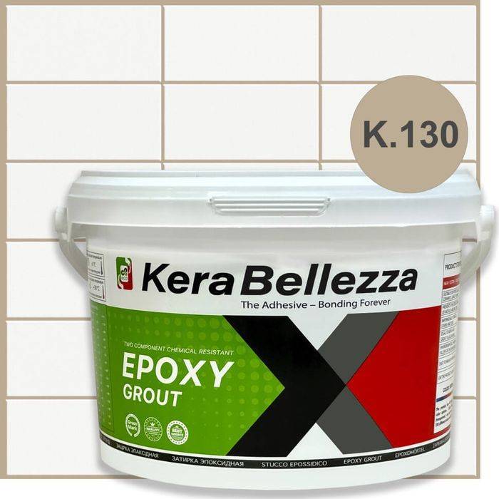 Затирка KeraBellezza Design K.130 цветная эпоксидная 0.33 кг