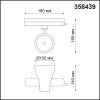 Трековый светодиодный светильник Novotech Port Pirum 358439 однофазный фото 3