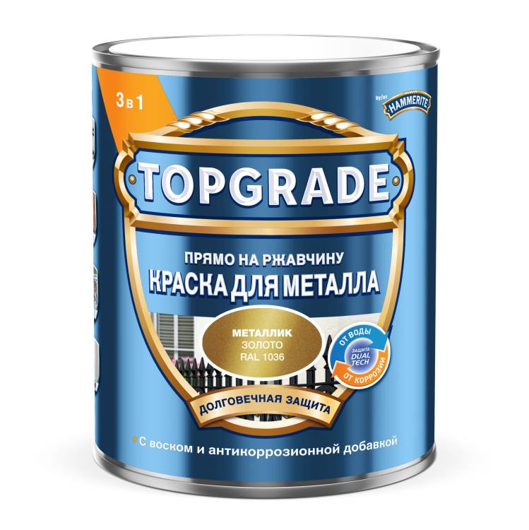 Краска для металла Topgrade гладкая глянцевая RAL 1036 золото 0.75 л