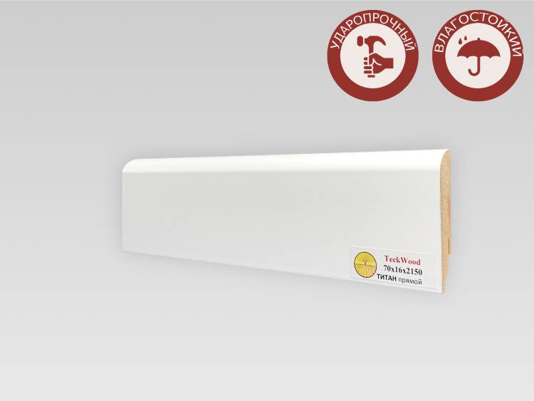 Плинтус МДФ TeckWood Титан Прямой Белый 2000x70x16