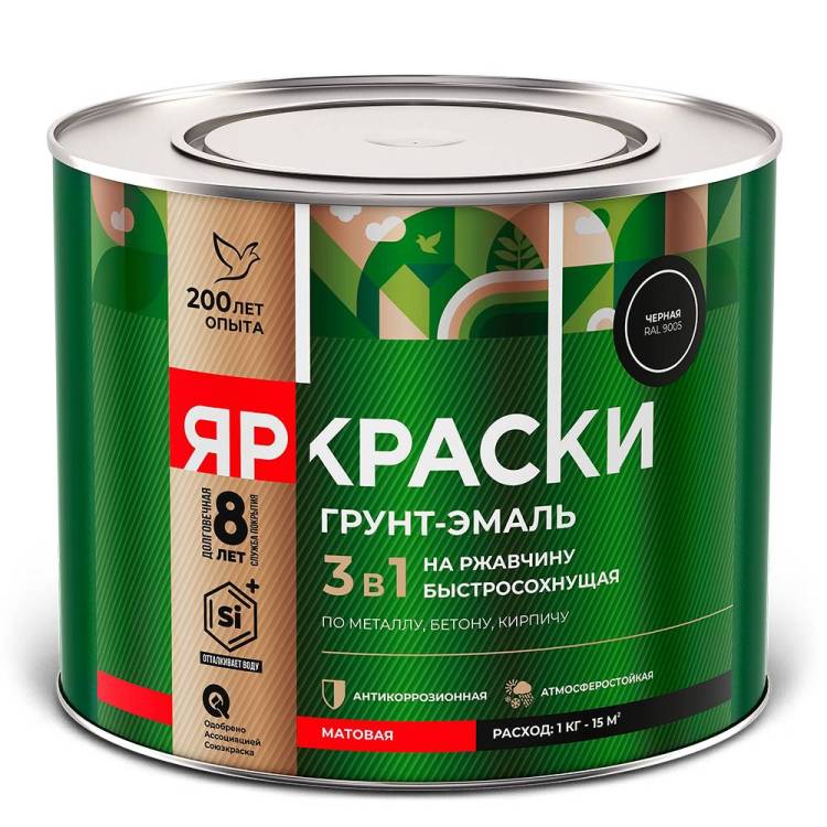 Грунт-эмаль на ржавчину 3 в 1 быстросохнущая Ярославские краски матовая RAL 9005 черный 2 кг