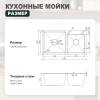 Мойка кухонная Splenka S706.7843.05 сатин, 78x43 фото 12