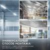 Линейный светодиодный светильник Apeyron 14-31 фото 2