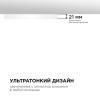 Потолочный светодиодный светильник Apeyron Spin 18-130 фото 5