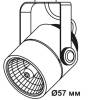 Трековый светильник IMEX Трек 1 WH IL.0010.0050 фото 2