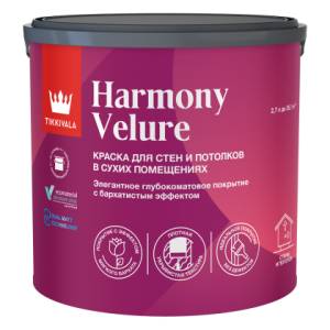 Краска для стен и потолков Tikkivala Harmony Velure глубокоматовая база А 2.7 л