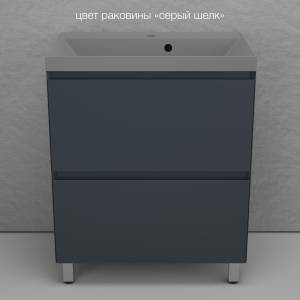 Тумба с раковиной Style line Манхэттен 70 напольная, графит, раковина серый шелк