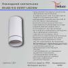 Точечный светильник Reluce 81482-9.5-001RT LED5W WT фото 2