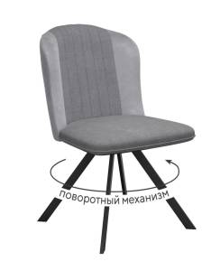 Стул Дик DikLine 299 00-00074695 NS10 GREY/C50 светло-серый, ножки черные