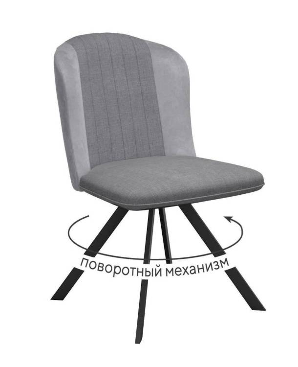 Стул Дик DikLine 299 00-00074695 NS10 GREY/C50 светло-серый, ножки черные