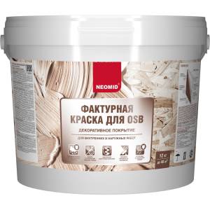 Краска декоративная эластичная фактурная для плит OSB Neomid белый 12 кг