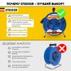 Удлинитель 4-местный Stekker Professional 39785 фото 4