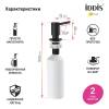 Дозатор Iddis Kitchen Line SDIBL00i59 черный матовый фото 3