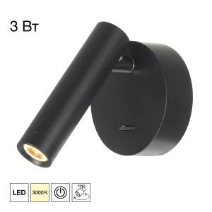 Накладной светодиодный спот Citilux Декарт CL704101