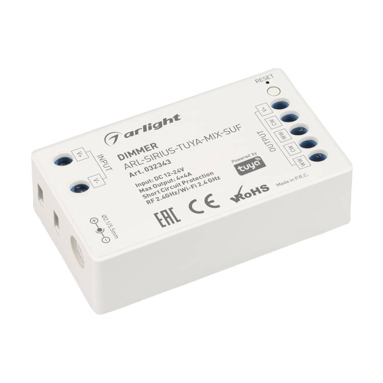 Диммер Arlight 32343