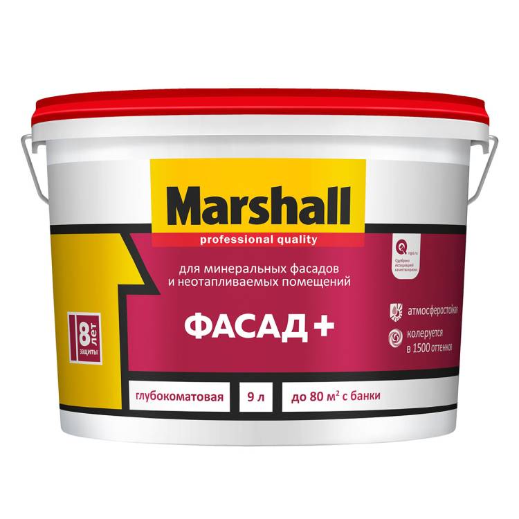 Краска фасадная акриловая водно-дисперсионная Marshall Фасад+ глубокоматовая база BC 9 л