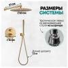 Душевая система Grocenberg GB5099MG-3 без излива, матовое золото фото 9