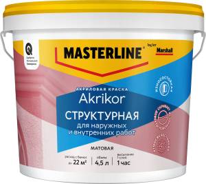 Краска акриловая Masterline Akrikor Структурная белая 4.5 л