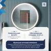 Зеркало Teymi Lina Supernova Black T20124 с подсветкой и подогревом, сенсор, круглое, D80 фото 7