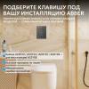 Кнопка смыва Abber AC0123NG пневматическая, никель фото 3