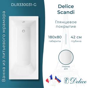 Ванна из искусственного камня Delice Scandi 180x80, с ножками, белая глянцевая