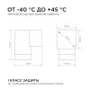 Настенный светильник Apeyron Grafite 11-118 фото 2