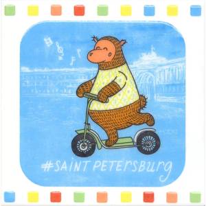 Декор Kerama Marazzi Большое путешествие NT/A214/5009 SpB 20x20