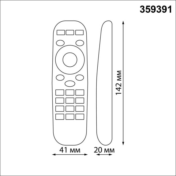 Беспроводной пульт дистанционного управления Novotech Glat 359391