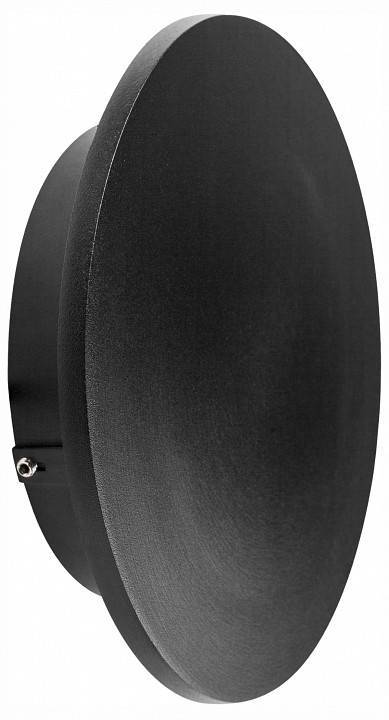 Уличный настенный светильник Lightstar Piatto 379247