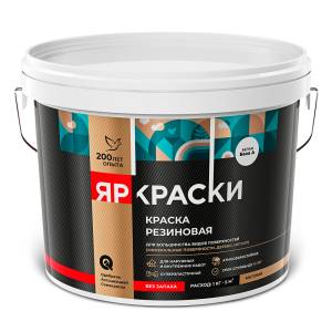 Краска резиновая суперэластичная Ярославские краски матовая RAL 5010 синий 3 кг