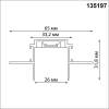 Низковольтный шинопровод Novotech Shino 135197 фото 4