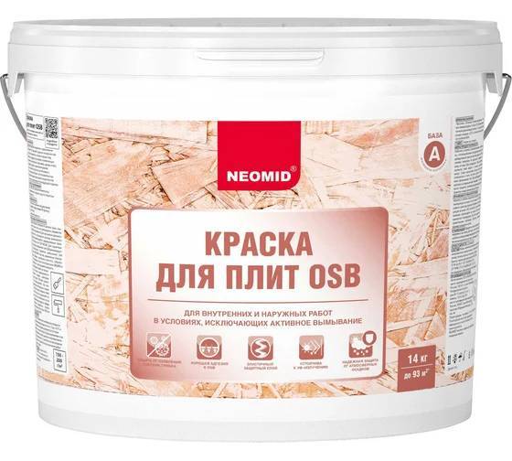 Краска для плит OSB Neomid база A 14 кг