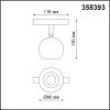 Трековый светодиодный светильник Novotech Shino Flum 358393 фото 2