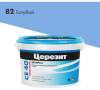 Затирка Ceresit CE 40 Aquastatic водоотталкивающая 82 Голубой 2 кг