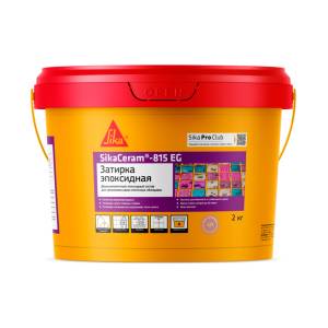 Затирка эпоксидная Sika SikaCeram-815 EG (A+B) №103 хамелеон 2 кг