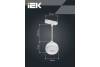 Трековый подвесной светильник IEK 4119 LT-UCB0-4119-GX53-1-K01 фото 7