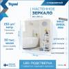 Зеркало Teymi Solli Oreol Pro T20260 с подсветкой, сенсор, 80x80 фото 3