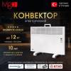 Электрический конвектор iVigo EPK4570E10 Белый