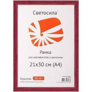 Фоторамка Светосила Б0032384 (21х30 см)