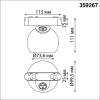 Трековый светильник Novotech Shino 359267 фото 3