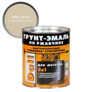 Грунт-эмаль по ржавчине 3 в 1 гладкая алкидная Dali RAL 1014 слоновая кость 2 л