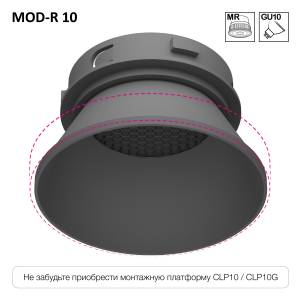 Встраиваемый точечный светильник Citilux SkyPORT.10 CLP10MR3