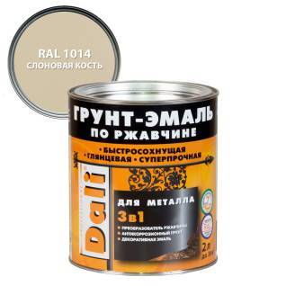 Грунт-эмаль по ржавчине 3 в 1 гладкая алкидная Dali RAL 1014 слоновая кость 2 л