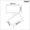Встраиваемый светодиодный светильник Novotech Spot 358911 фото 5
